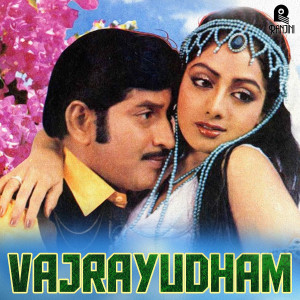 อัลบัม Vajrayudham (Original Motion Picture Soundtrack) ศิลปิน Chakravarthy