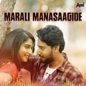 Album Marali Manasaagide (From "Gentleman") oleh Sanjith Hegde