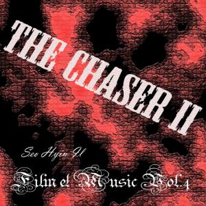 อัลบัม The Chaser II ศิลปิน Seo Hyun Il