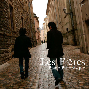 ดาวน์โหลดและฟังเพลง Blues Kanakana? พร้อมเนื้อเพลงจาก Les Frères