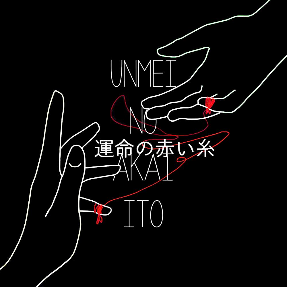 unmei no akai ito