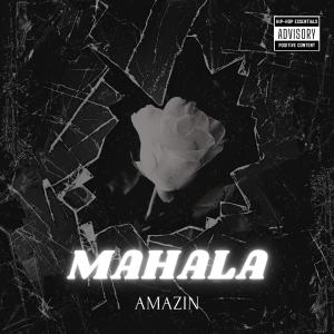 收聽Amazin的Mahala (Explicit)歌詞歌曲