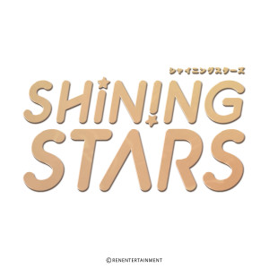 Listen to RollerCoaster song with lyrics from ShiningStars