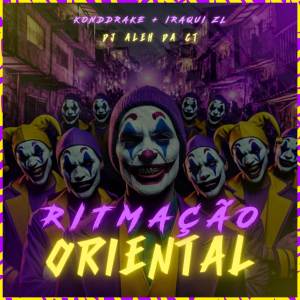 收聽DJ ALEH DA CT的Ritmação Oriental (Explicit)歌詞歌曲