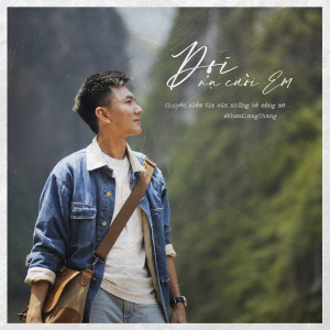 ดาวน์โหลดและฟังเพลง Đợi Nụ Cười Em พร้อมเนื้อเพลงจาก Khoai Lang Thang