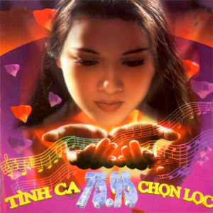 收聽Công Thành的Ðường Xa Ướt Mưa歌詞歌曲