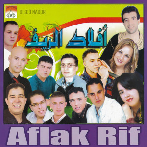 Listen to Tarifecht Nigh Taqerracht song with lyrics from Johan Nouri