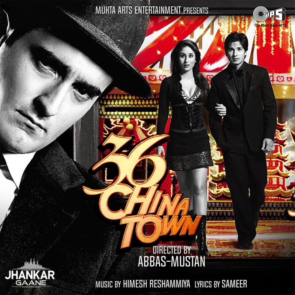 Aashiqui Mein Teri (Jhankar)