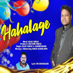Raju Singh的專輯Hahalage