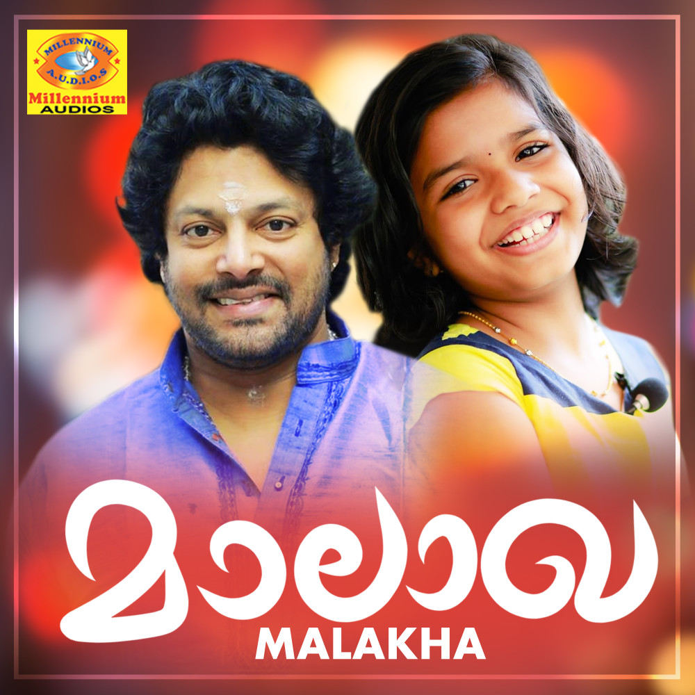 Malakhamar (Male Version)