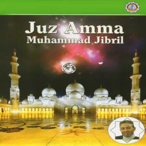 收聽MUHAMAD JIBRIL的Surat Al Qori'Ah歌詞歌曲