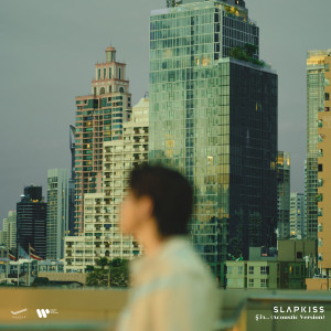 ดาวน์โหลดและฟังเพลง รู่ว่า... (Acoustic Version) พร้อมเนื้อเพลงจาก SLAPKISS