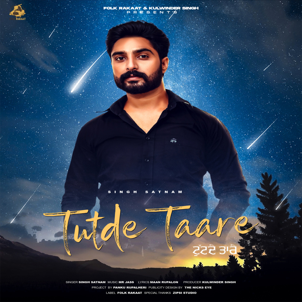 Tutde Taare