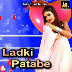 Listen to Ladki Patabe song with lyrics from Mukesh Bihari