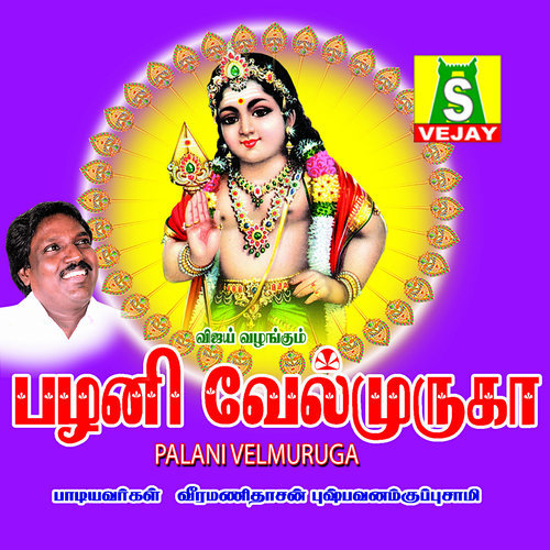 Kadal Aadum