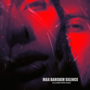 อัลบัม Silence (Alexander Popov Remix) ศิลปิน Макс Барских