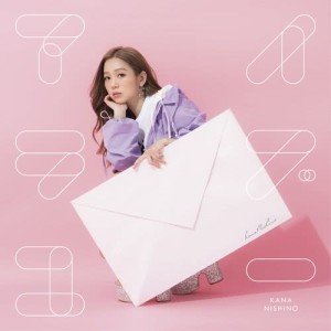 อัลบัม I Love You ศิลปิน Nishino Kana