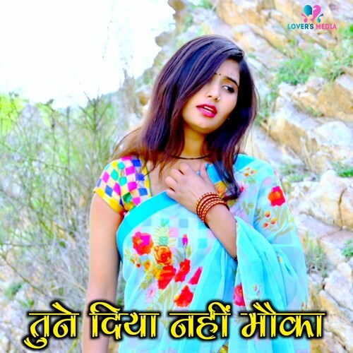 Tune Diya Nahi Moka