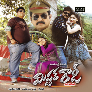 Album Mr Rowdy (Original Motion Picture Soundtrack) from Arjun Coomaraswamy