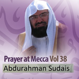 收聽Abdurahman Sudais的Recitation 6歌詞歌曲