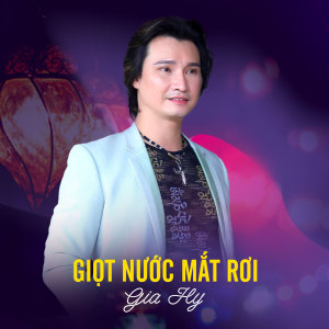 Listen to Giọt Nước Mắt Rơi song with lyrics from Thái Gia Hy