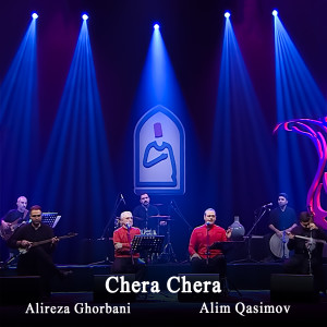 Listen to Chera Chera (Nadan Nadan) song with lyrics from Alireza Ghorbani