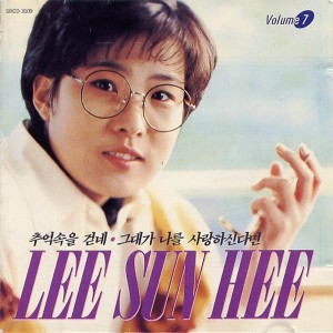 ดาวน์โหลดและฟังเพลง If You Love Me พร้อมเนื้อเพลงจาก Lee Sunhee