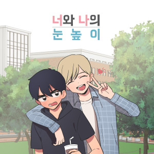 Listen to 마술처럼 song with lyrics from 프린 (Prin)