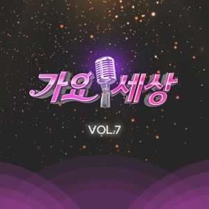 ดาวน์โหลดและฟังเพลง 희나리 พร้อมเนื้อเพลงจาก SPICA