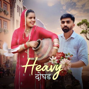 Listen to Heavy Doghad song with lyrics from Master Shamsher