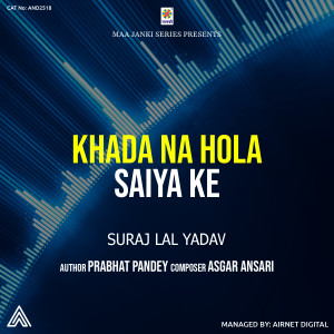 Dengarkan Khada Na Hola Saiya Ke lagu dari Suraj Lal Yadav dengan lirik