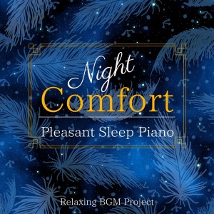 Listen to Quilt, Pillow and Piano song with lyrics from Relaxing BGM Project