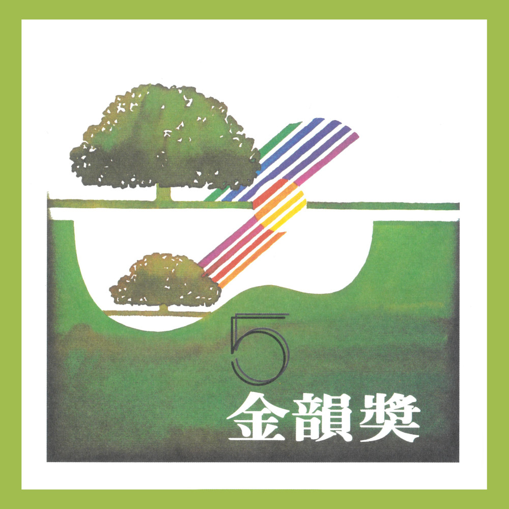 梅雨季节