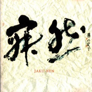 收听Avain的Thank歌词歌曲
