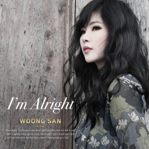 อัลบัม I'm Alright ศิลปิน Woong San