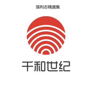 Dengarkan lagu 月光舞会 nyanyian 张利志 dengan lirik