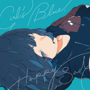 ดาวน์โหลดและฟังเพลง Bitter Sweet พร้อมเนื้อเพลงจาก Sangatsu no Phantasia