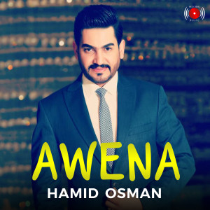 ดาวน์โหลดและฟังเพลง Baran พร้อมเนื้อเพลงจาก Hamid Osman