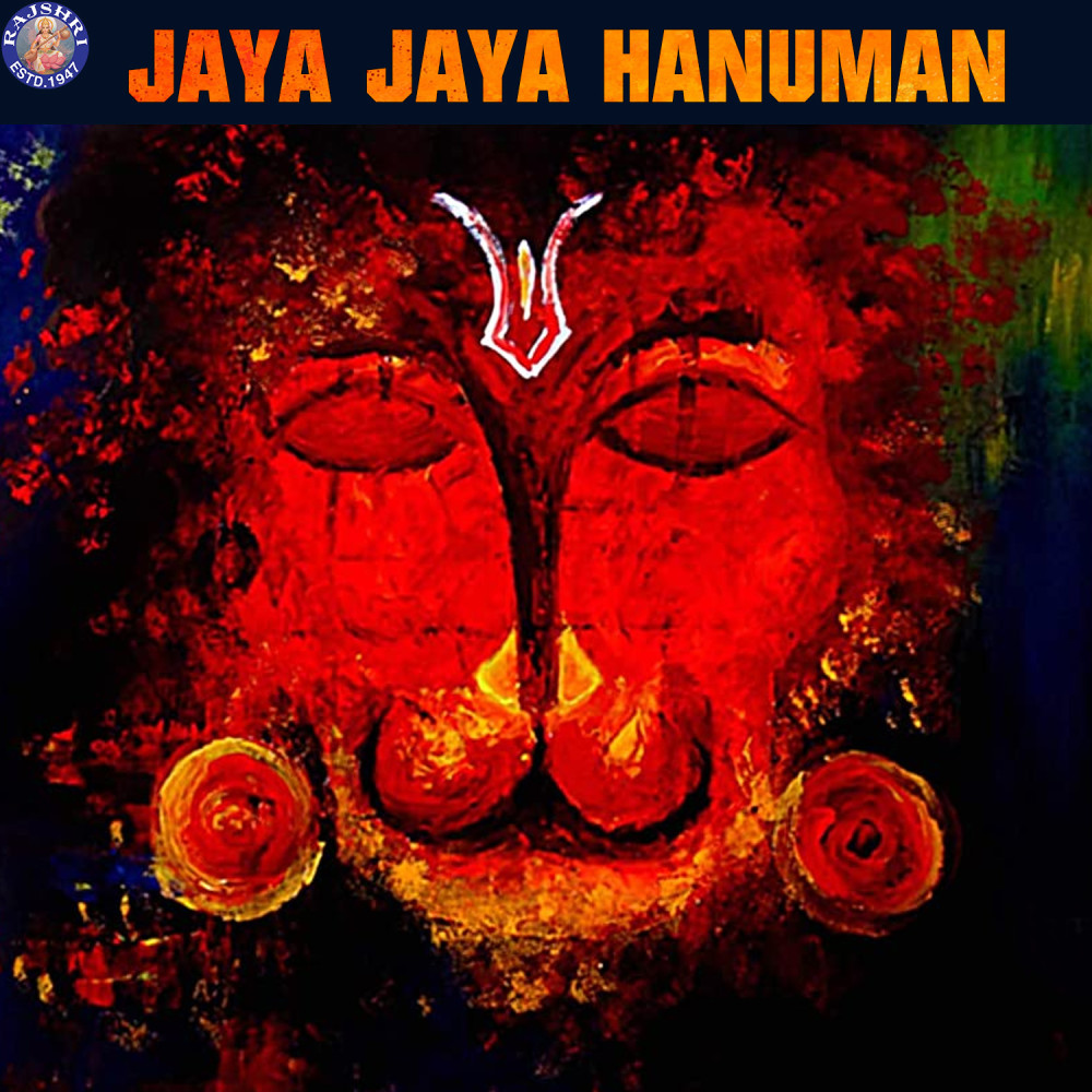 Hanuman Chalisa