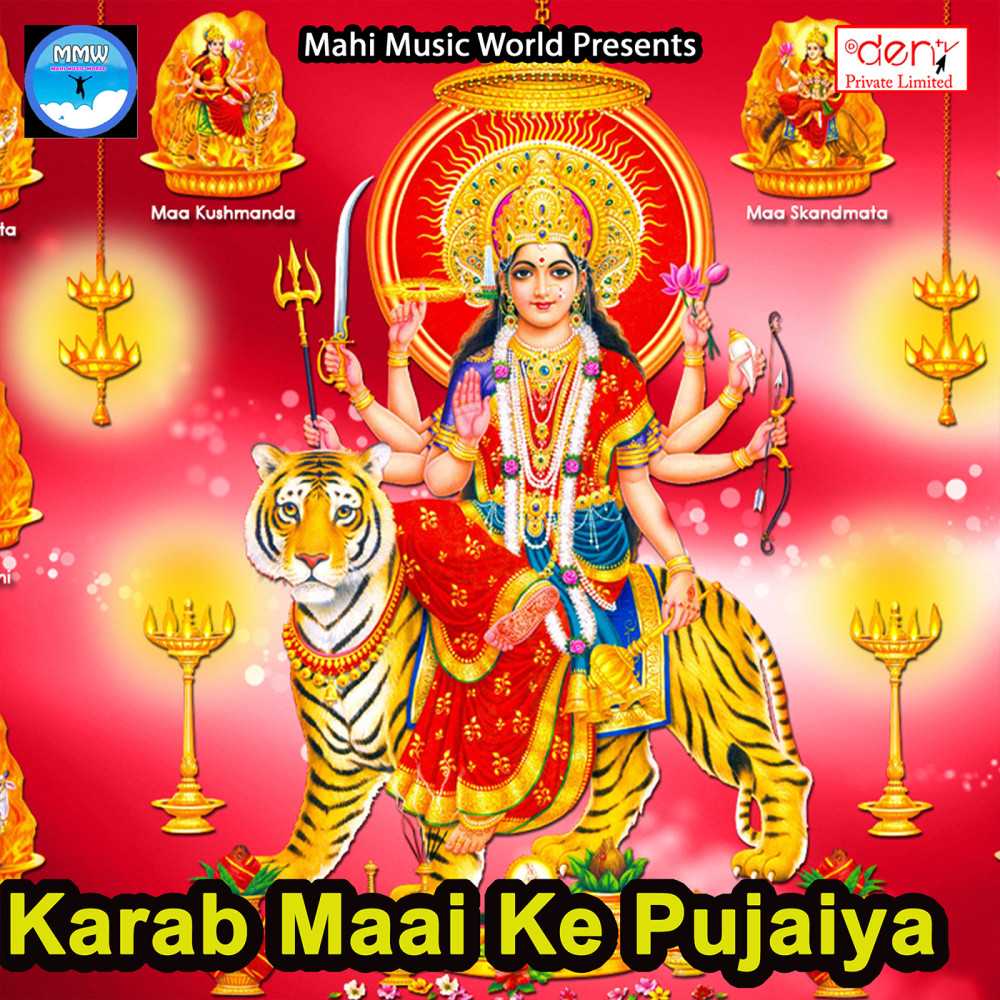 Shekhpura Ke Mela