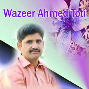 Wazeer Ahmed Toti的專輯Zulfa Sajanr Dia Kalia