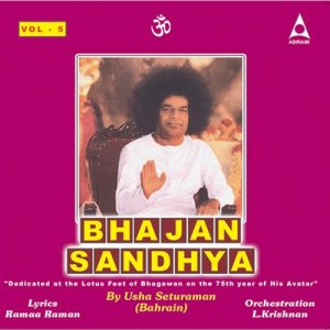 Krishnan的專輯Bhajan Sandhya Vol 5