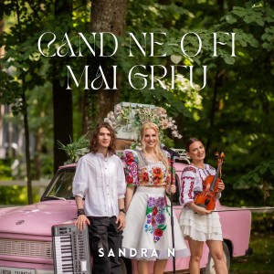 Listen to Când ne-o fi mai greu song with lyrics from Sandra N.
