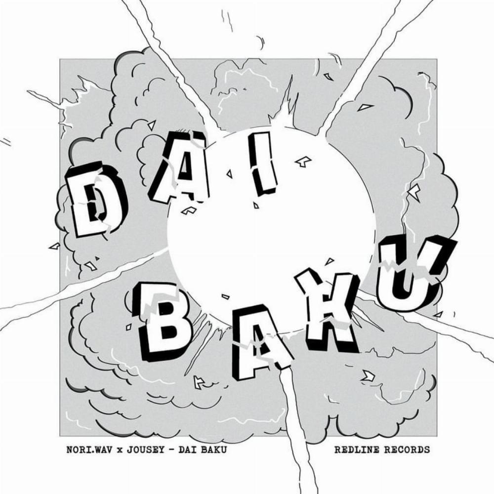 Dai Baku