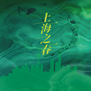 Listen to 等江南 song with lyrics from Kan Kan (侃侃)
