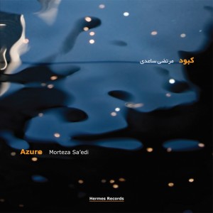 收聽Morteza Sa'edi的Harp歌詞歌曲