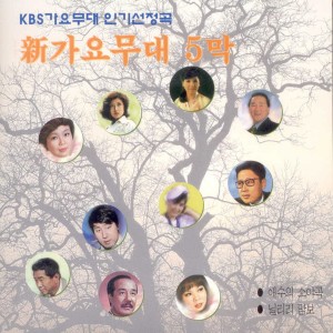 Dengarkan lagu 울어라 기타줄 nyanyian 손인호 dengan lirik