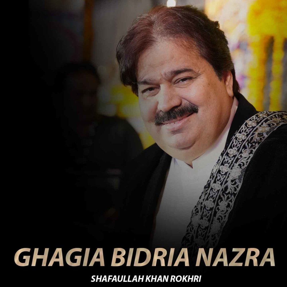 Ghagia Bidria Nazra