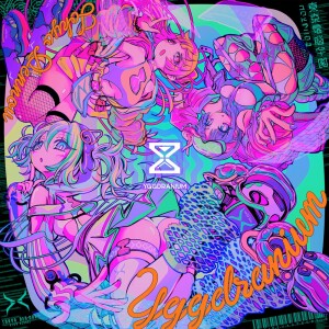 Album Yggdranium from 電音部