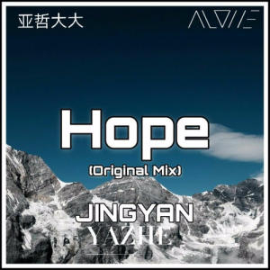 Listen to Hope(Edit) song with lyrics from 亚哲大大